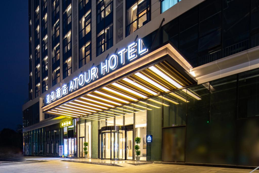 Atour Hotel, Meishan government affairs center - главное фото