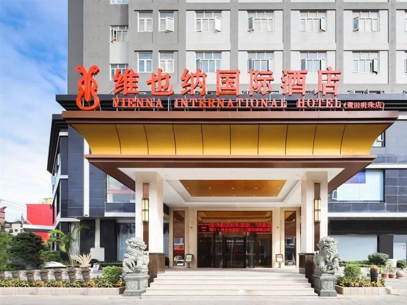 Vienna International Hotel (Putian Mingzhu) - главное фото