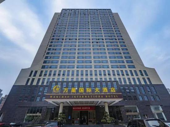 Wanchao International Hotel - главное фото