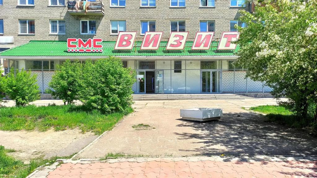 Проснись и Пой апартаменты - главное фото