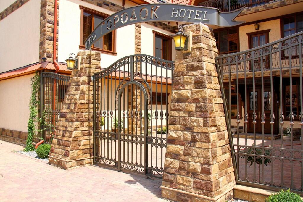 Отель Городок - главное фото