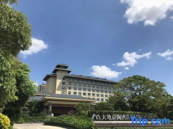 Dadi Jingmin Hotel - главное фото