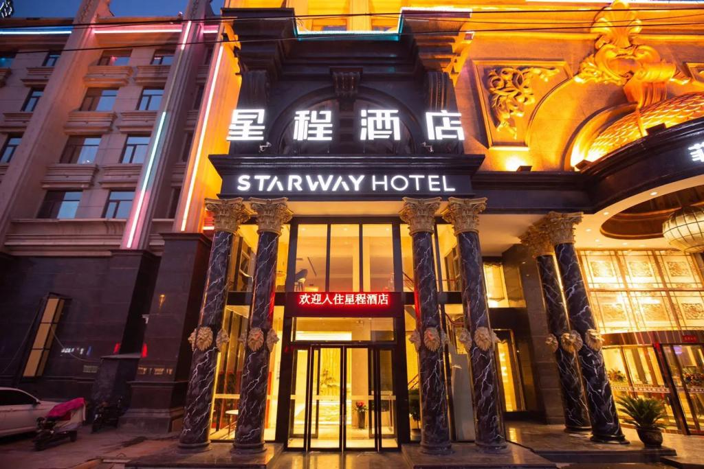 Starway Hotel Puyang Qicheng Park - главное фото