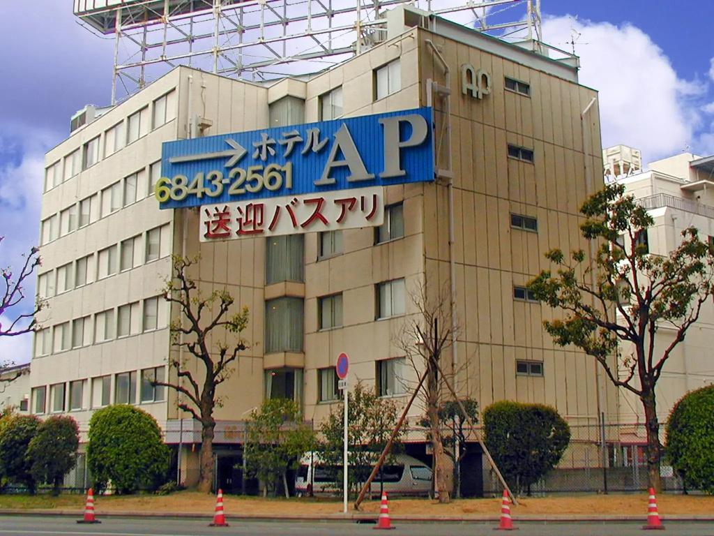 Hotel A.P - главное фото