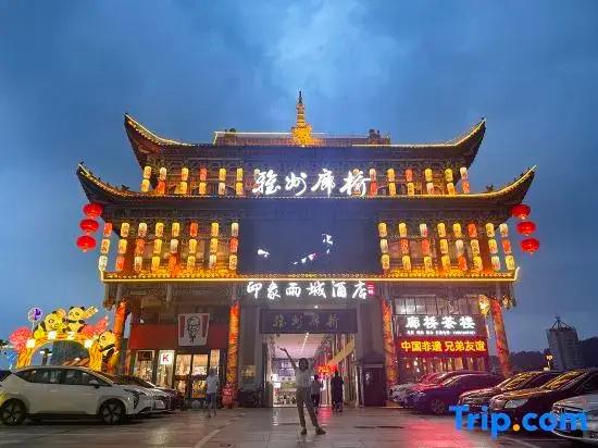 Lang Qiao Yinxiang Yucheng Hotel - главное фото