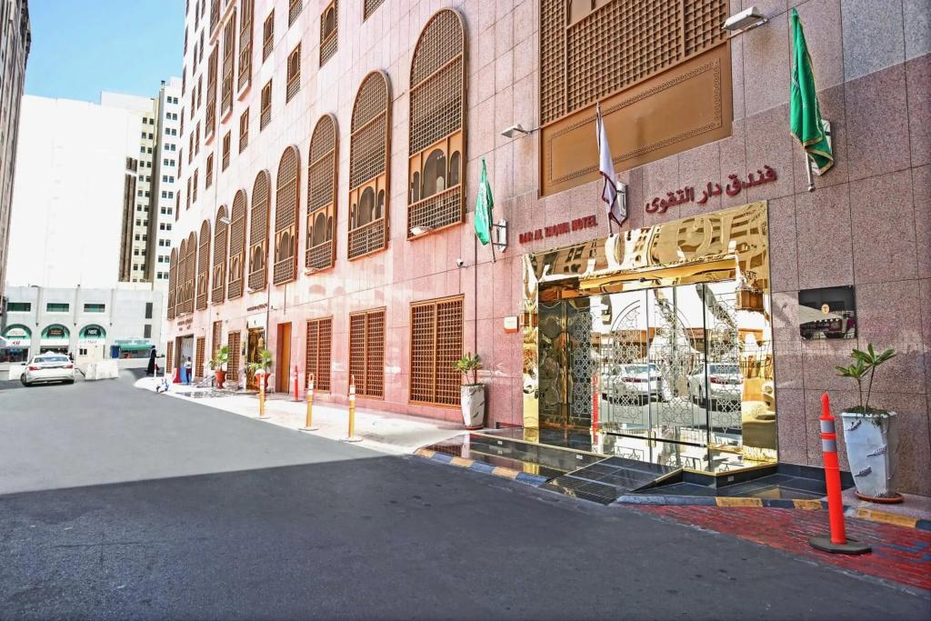 Dar Al Taqwa Hotel - главное фото