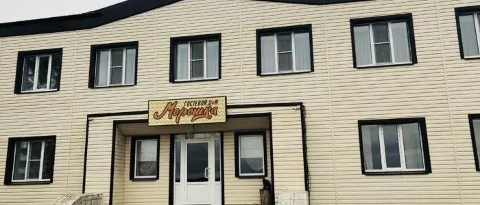 Морошка - главное фото