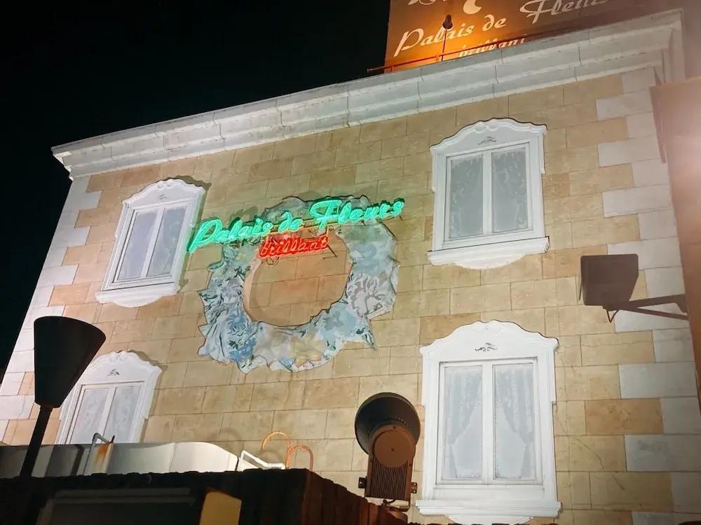 Hotel Palais de Fleurs - Adults Only - главное фото