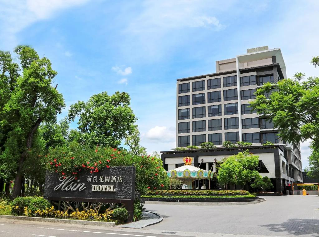 Hsin Hotel - главное фото