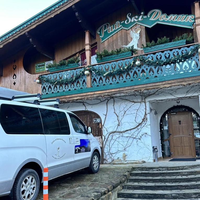 Отель Рай-Ski Домик - главное фото