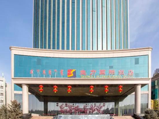 Shengli International Hotel - главное фото