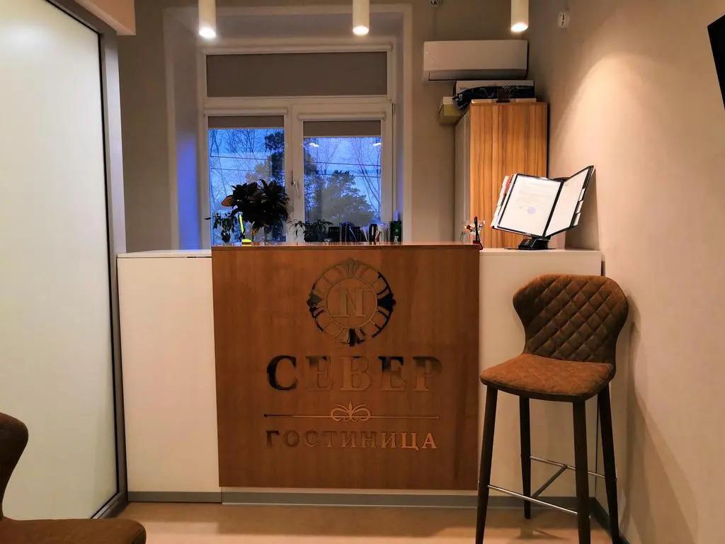 Sever - главное фото