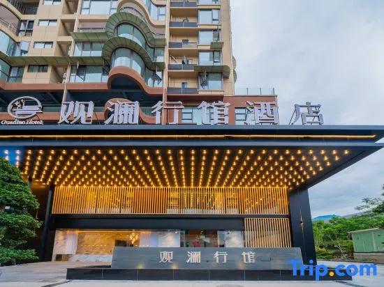 guanlan hotel - главное фото