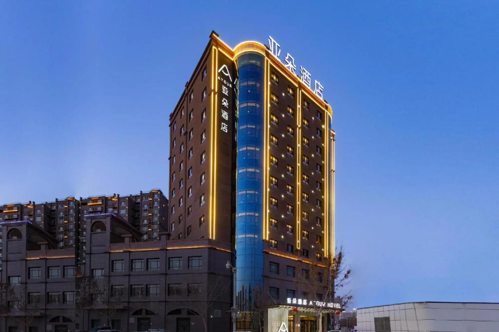 Atour Hotel Binhe West Road Peacock River Landscape Belt Korla - главное фото