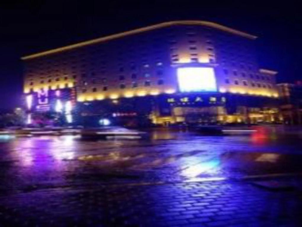 Global Hotel Changchun - главное фото