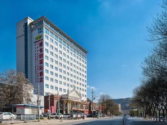 Vienna International Hotel (Yan'an Shenglong Railway Station) - главное фото