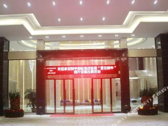 Yufeng International Hotel - главное фото