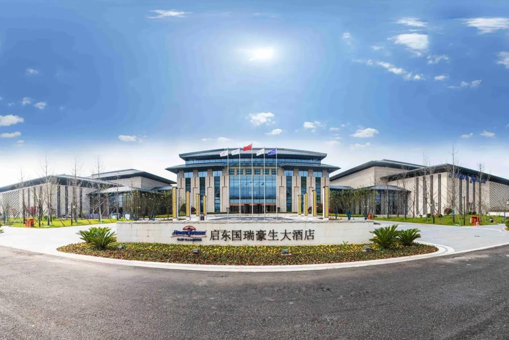 Howard Johnson Glory Plaza Qidong - главное фото