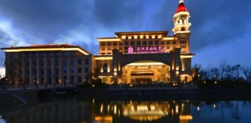 Binhai Jinshi International Hotel - главное фото