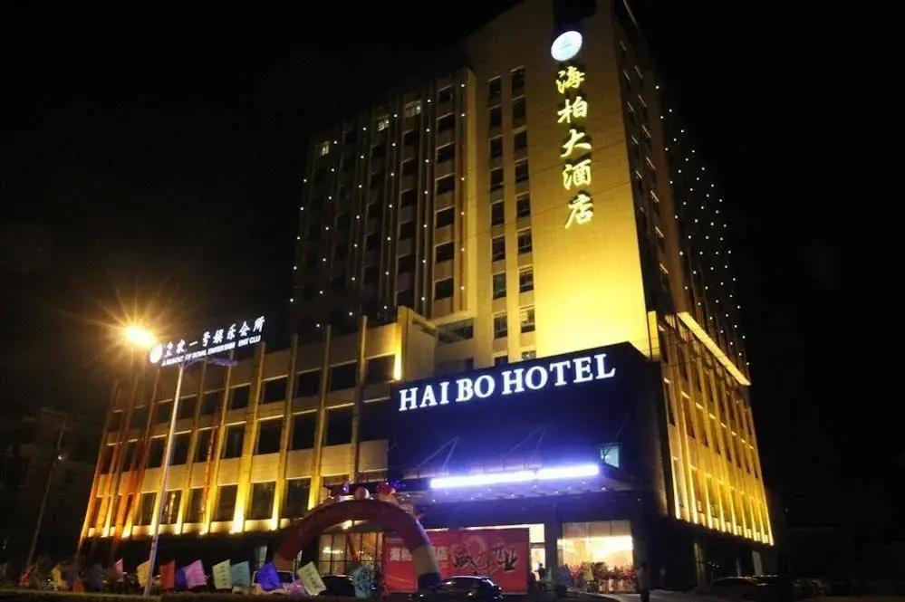 Jurong Haibo Hotel - главное фото