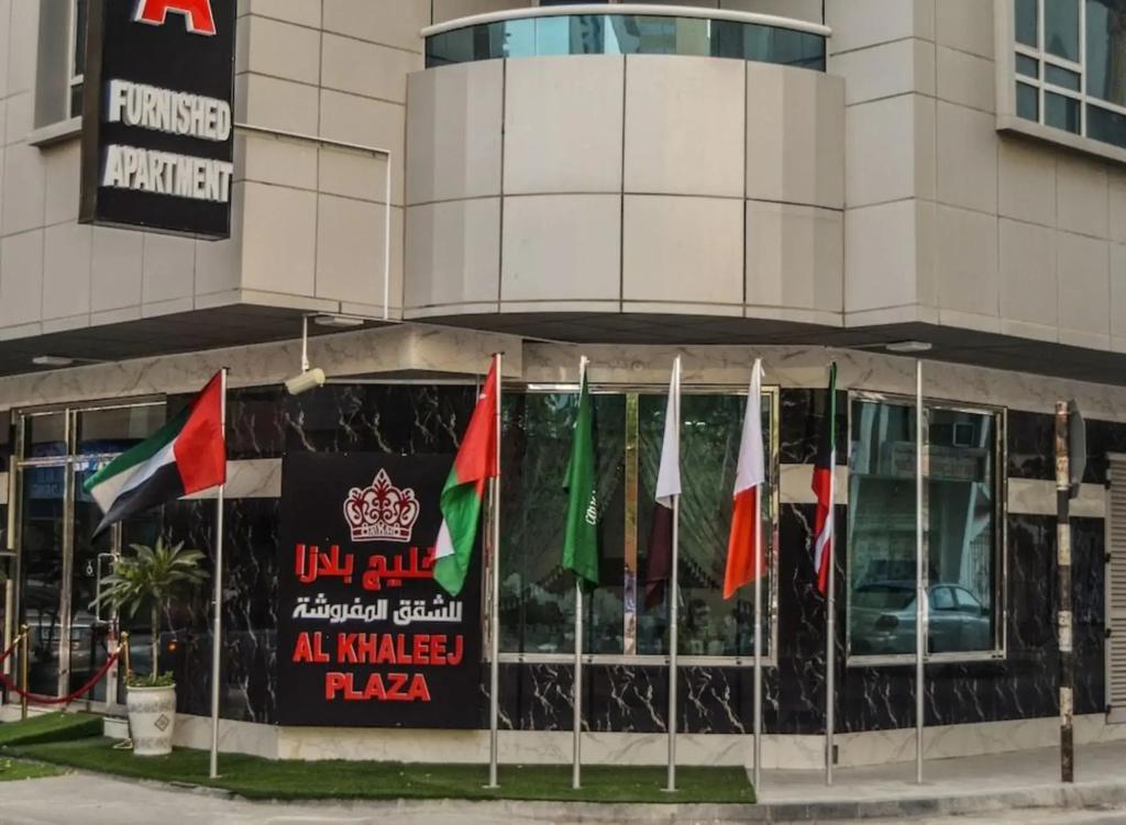 Al Khaleej Plaza Hotel Apartments - главное фото