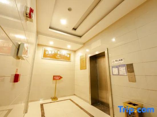 Wenfeng City Hotel - главное фото
