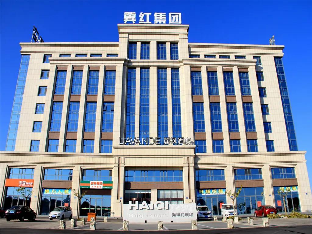 Lavande Hotels Qinhuangdao Railway Station - главное фото