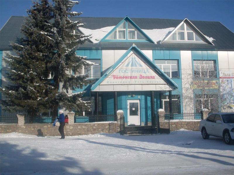 Уймонская Долина - главное фото