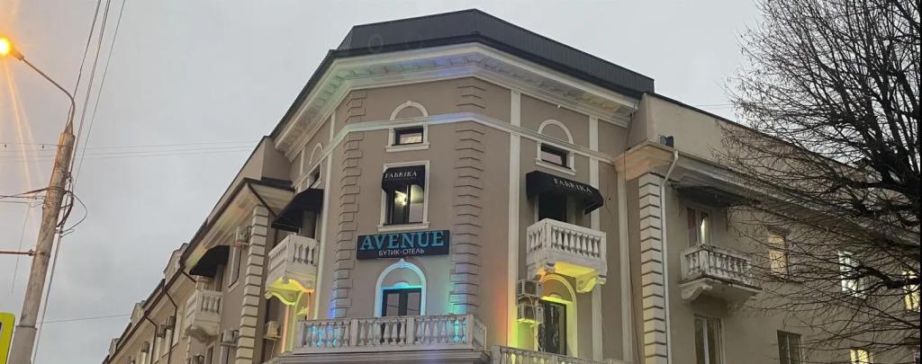 Авеню - главное фото