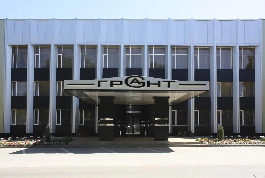 Грант - главное фото