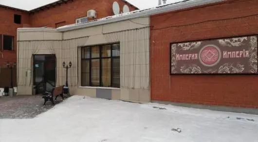 Империя - главное фото