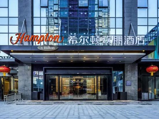 Hampton by Hilton Chaozhou Fortune Center - главное фото