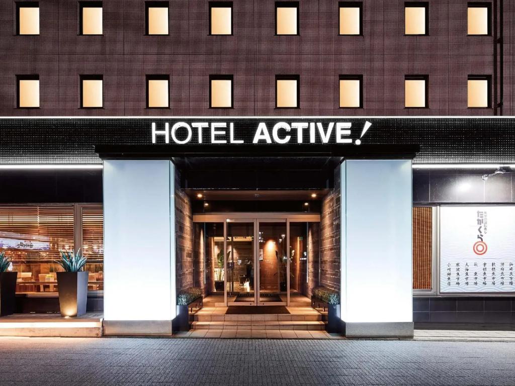 Hotel Active Yamaguchi - главное фото