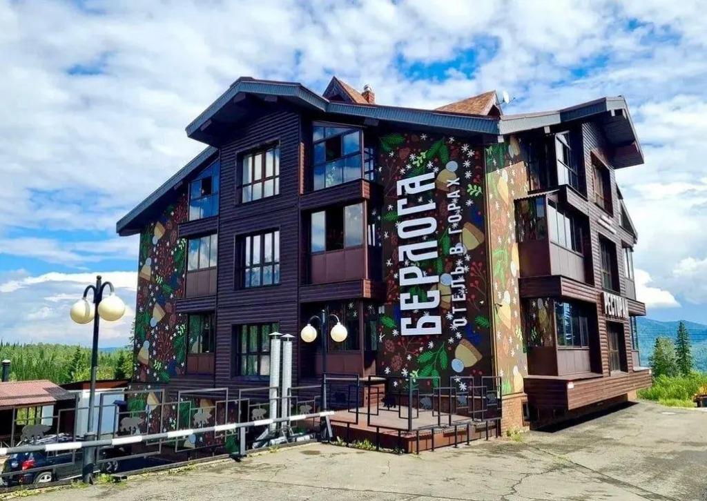 Берлога - главное фото