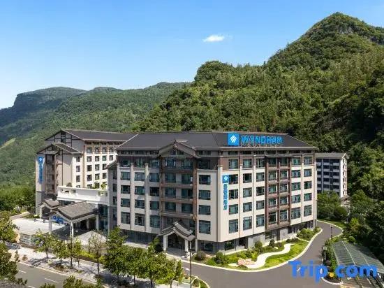 Wyndham Ruijingmanshan Hotel - главное фото