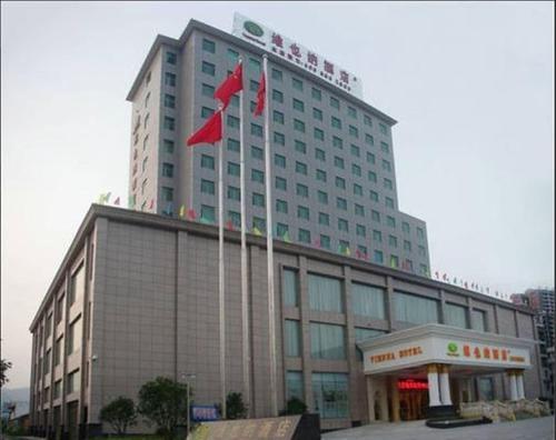 Vienna Hotel Zhangjiajie North Railway Station - главное фото