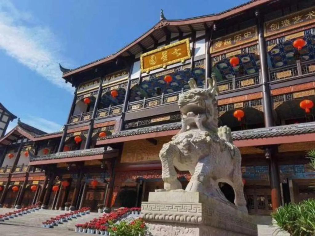 Qixingyuan Hotel - главное фото
