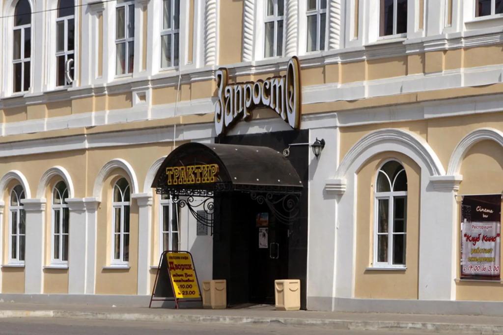 Запросто - главное фото