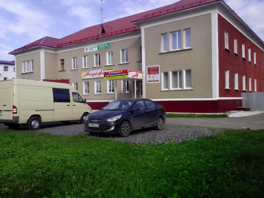 Надежда - главное фото