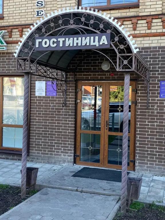 Арча - главное фото