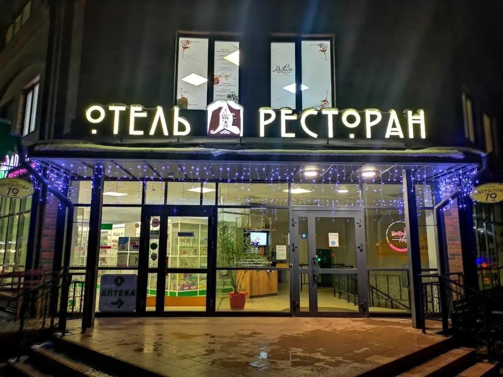 Отель Башня - главное фото