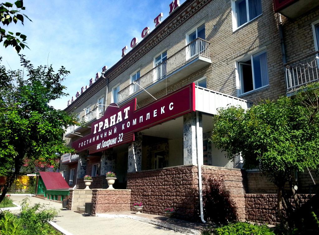 Отель Гранат - главное фото
