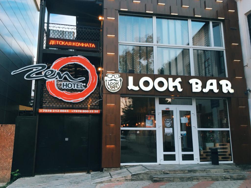 Мини-Отель Дзен - главное фото