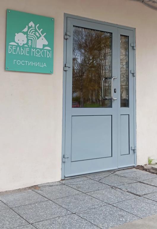 Гостиница Питкяранта - главное фото