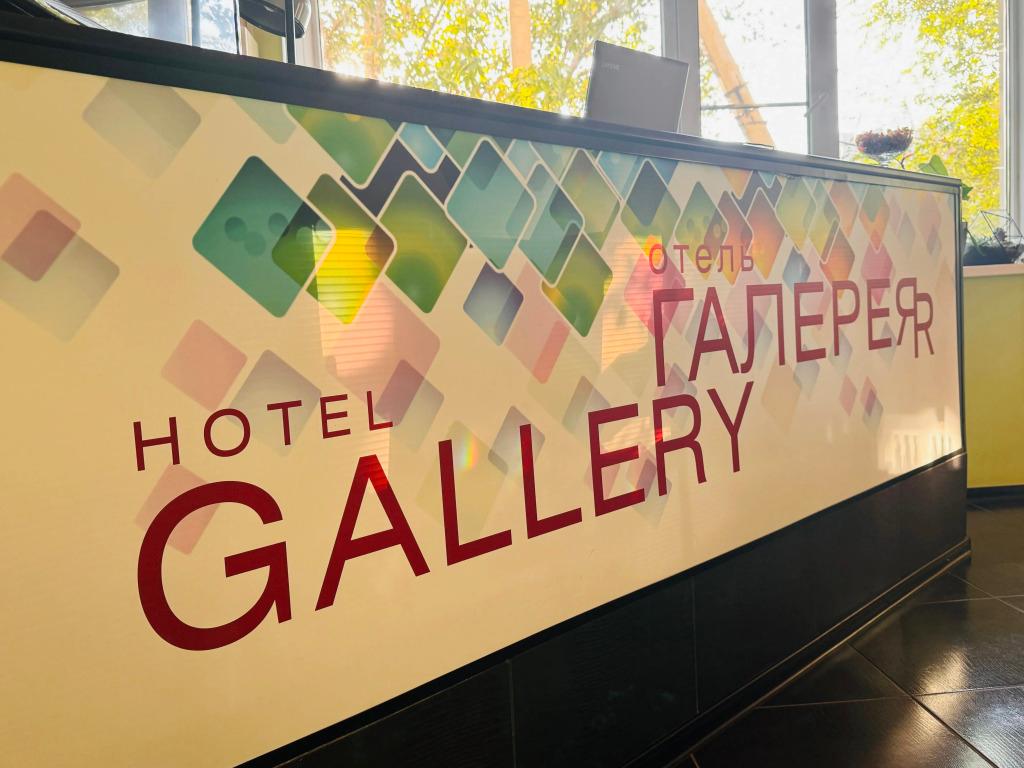 Отель Галерея Сакура - главное фото