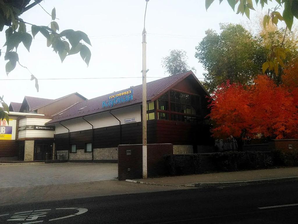 Отель Клубная - главное фото