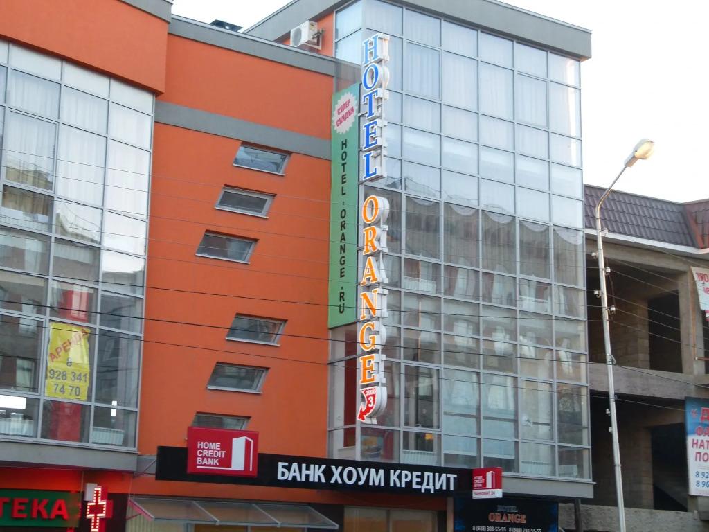 Отель Orange - главное фото