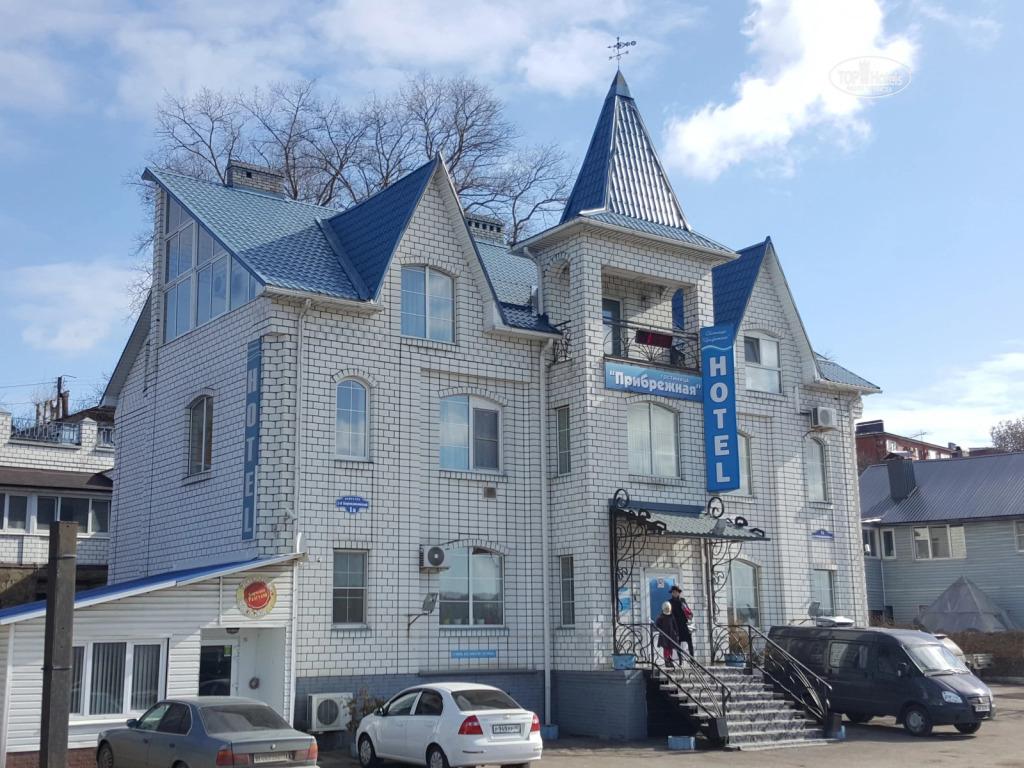 Гостиница Прибрежная - главное фото
