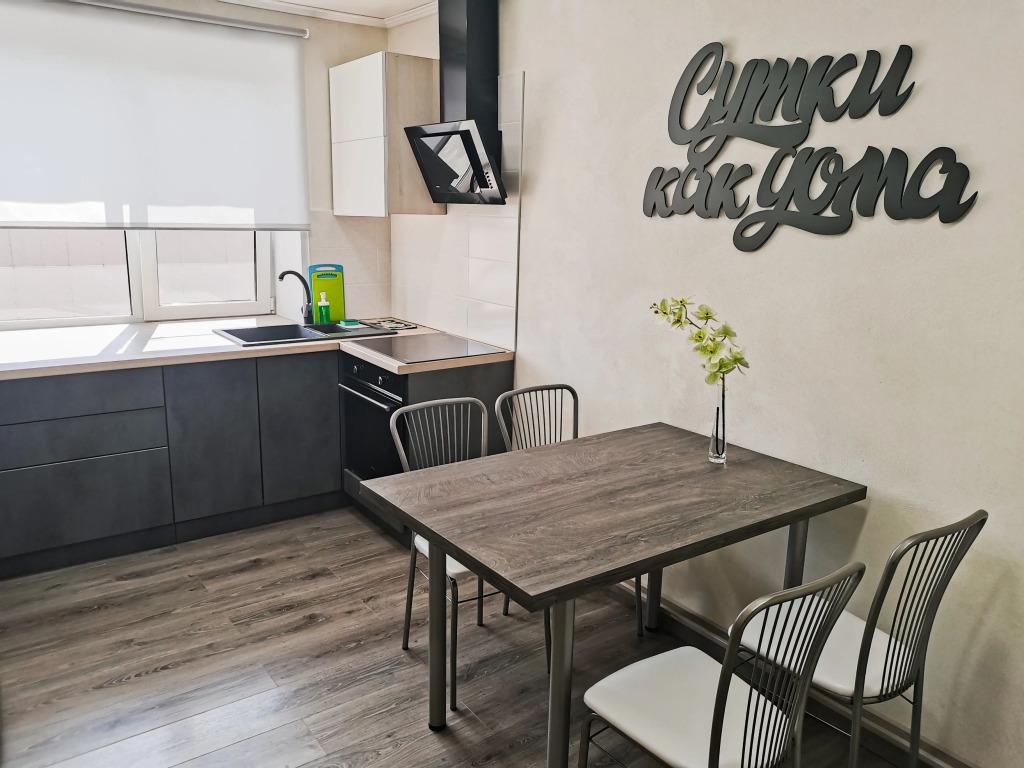 Апартаменты Сутки как дома на Трегубенко 57А - главное фото