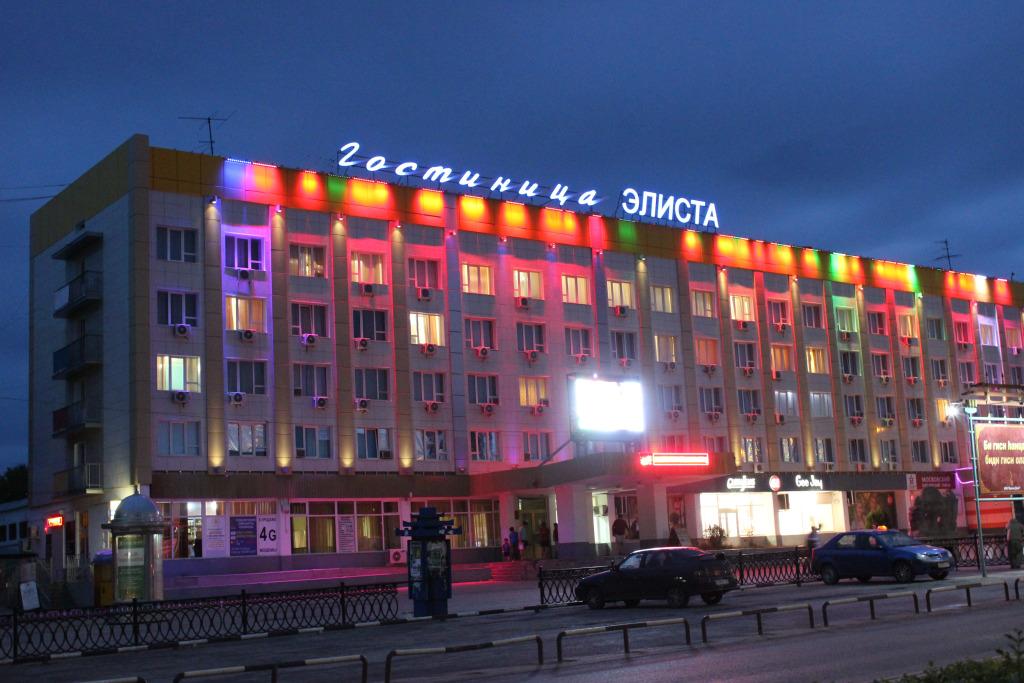 Гостиница Элиста - главное фото